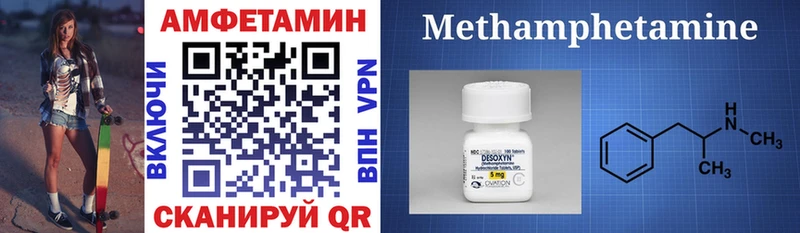 мориарти клад  Ладушкин  АМФЕТАМИН Premium 