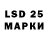 LSD-25 экстази ecstasy Usmilman Positiv