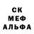 Метадон белоснежный George Zuckerman
