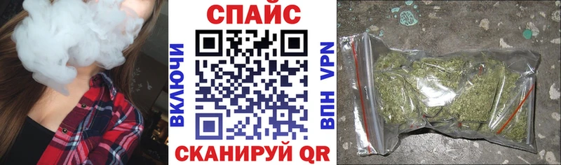 Бутират GHB  как найти   Ладушкин 