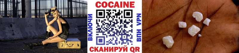 COCAIN Перу  как найти закладки  Ладушкин 