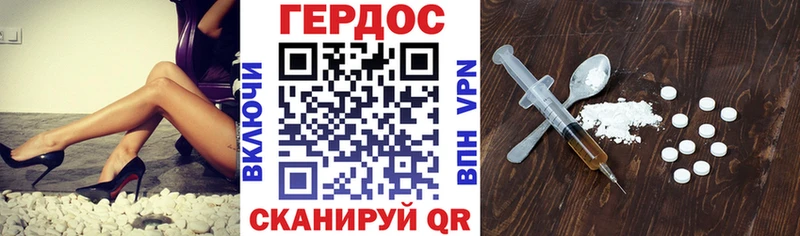 ГЕРОИН VHQ  Ладушкин 