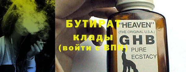 гидропоника Балабаново