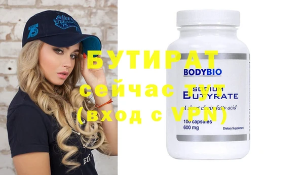 2c-b Баксан