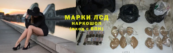 гидропоника Балабаново