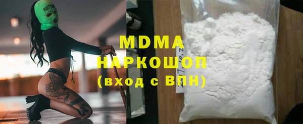 кокаин перу Балахна