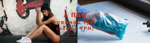 гидропоника Балабаново