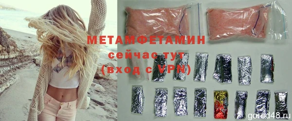 2c-b Баксан