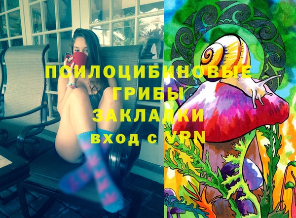 кокаин перу Балахна