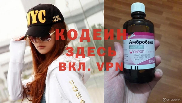 кокаин перу Балахна
