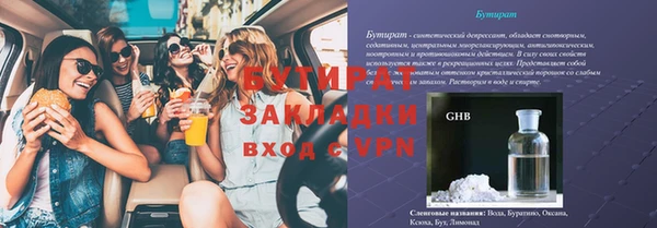 2c-b Баксан