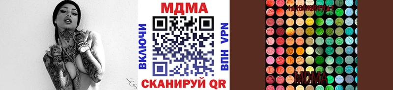 купить   Ладушкин  МДМА молли 