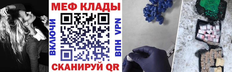 МЕФ VHQ  Ладушкин 