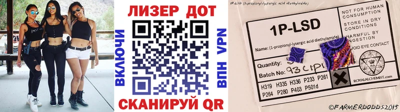 сколько стоит Ладушкин Марки 25I-NBOMe 1,5мг