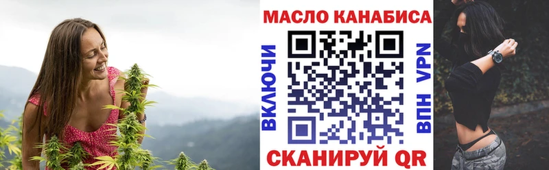 даркнет наркотические препараты  Ладушкин  Дистиллят ТГК жижа 